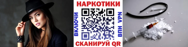 Наркошоп Полысаево ГАШ  Канабис  Галлюциногенные грибы  Мефедрон  Метадон  Cocaine 