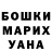 КЕТАМИН VHQ Ellie Williems