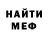 КЕТАМИН VHQ Tima Tagaev