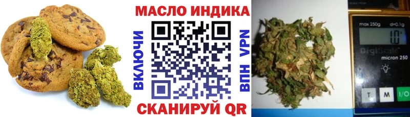 Еда ТГК марихуана закладки Полысаево