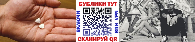 закладки  Полысаево  ЭКСТАЗИ Дубай 