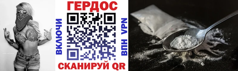 Героин герыч  Полысаево 