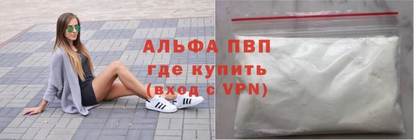 mdpv Алексеевка