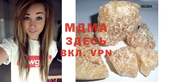 mdpv Алексеевка