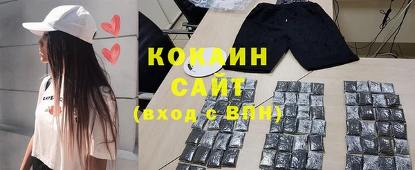 бутик Осинники