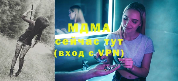 mdpv Алексеевка
