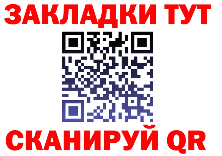 COCAIN Эквадор ССЫЛКА shop hydra Полысаево