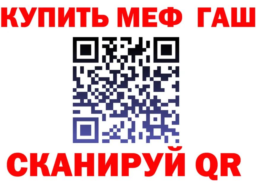 Купить наркотики  клад Полысаево