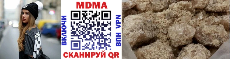 MDMA crystal  Полысаево 
