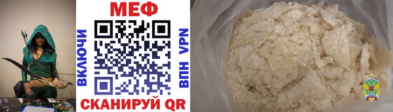 Меф mephedrone наркотики Полысаево