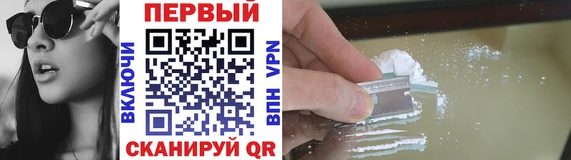 Метамфетамин мет Полысаево