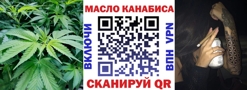 ТГК жижа  Полысаево 